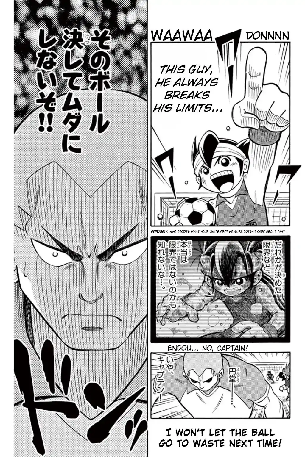 Inazuma Eleven Chapter 6 22